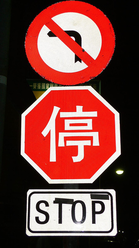 signs serving multiple languages
